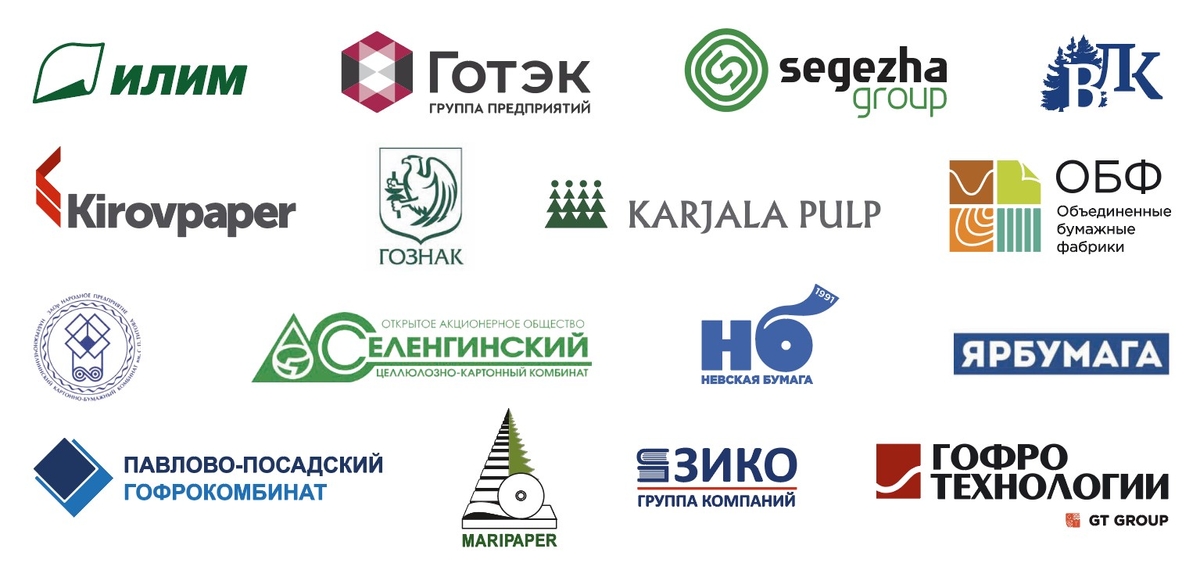 Логотипы компаний-участниц эспозиции на RosUpack 2023